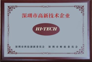荣誉证书